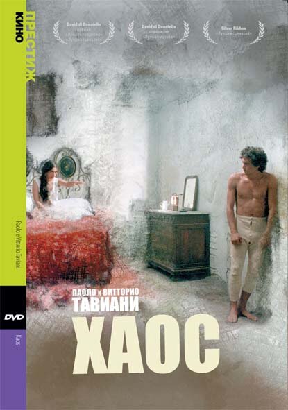 Смотреть фильм Хаос / Kaos (1984) онлайн в хорошем качестве SATRip