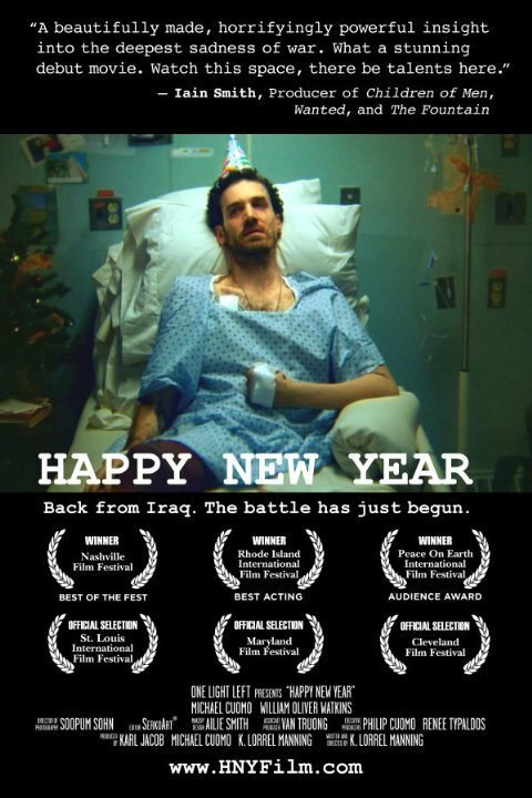 Смотреть фильм Happy New Year (2008) онлайн 
