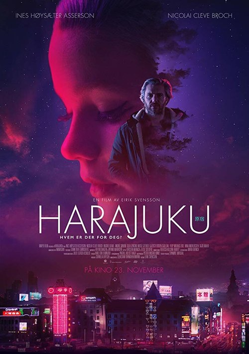 Смотреть фильм Харадзюку / Harajuku (2018) онлайн в хорошем качестве HDRip