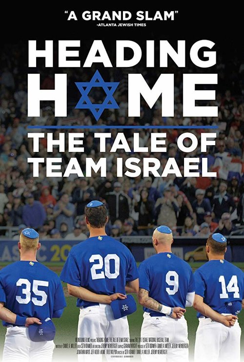 Смотреть фильм Heading Home: The Tale of Team Israel (2018) онлайн в хорошем качестве HDRip