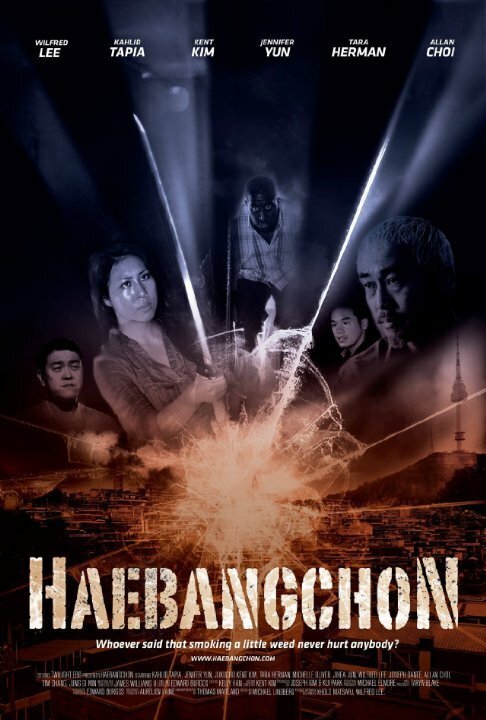 Хебанчон — территория свободы. Начало / Haebangchon: Chapter 1