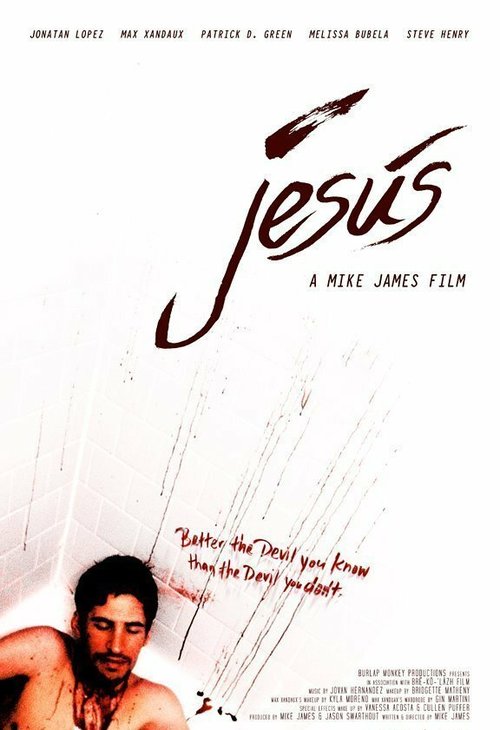 Смотреть фильм Хесус / Jesús (2012) онлайн 