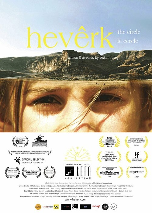 Смотреть фильм Hevêrk: The Circle (2016) онлайн 