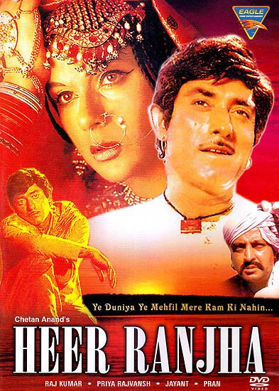 Смотреть фильм Хир и Ранджа / Heer Raanjha (1970) онлайн в хорошем качестве SATRip
