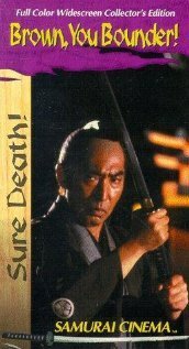 Смотреть фильм Hissatsu! Buraun-kan no kaibutsutachi (1985) онлайн 