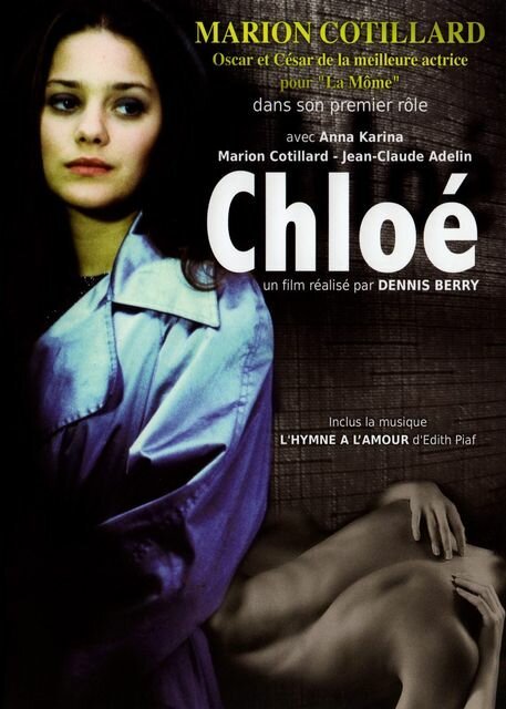 Смотреть фильм Хлоя / Chloé (1996) онлайн в хорошем качестве HDRip