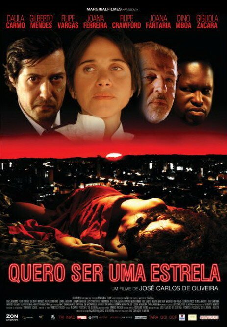 Смотреть фильм Хочешь увидеть здезду / Quero Ser Uma Estrela (2010) онлайн 