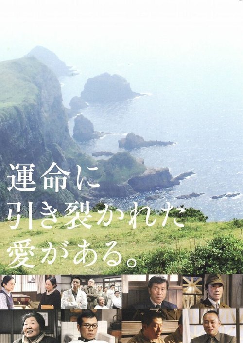 Смотреть фильм Хочу стать моллюском / Watashi wa kai ni naritai (2008) онлайн в хорошем качестве HDRip