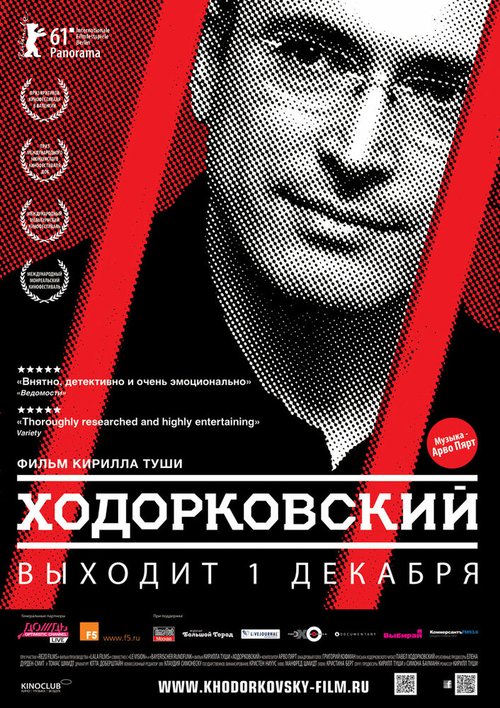 Смотреть фильм Ходорковский / Khodorkovsky (2011) онлайн в хорошем качестве HDRip