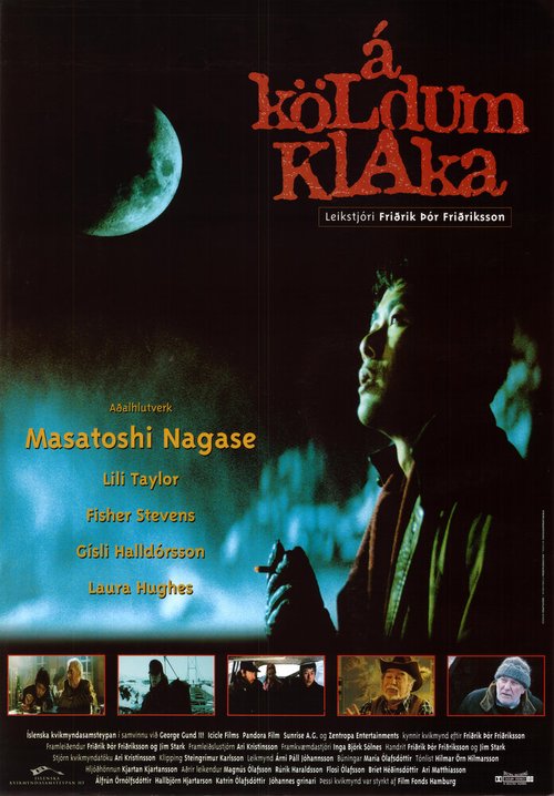 Смотреть фильм Холодная лихорадка / Á köldum klaka (1994) онлайн в хорошем качестве HDRip