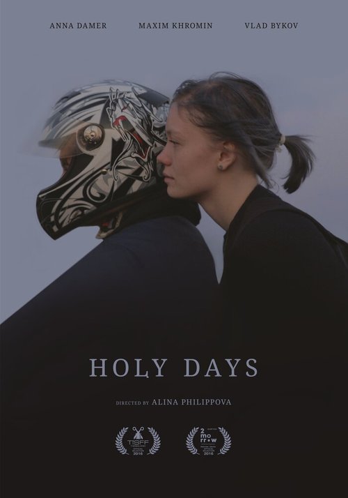 Смотреть фильм Holy Days (2016) онлайн в хорошем качестве CAMRip