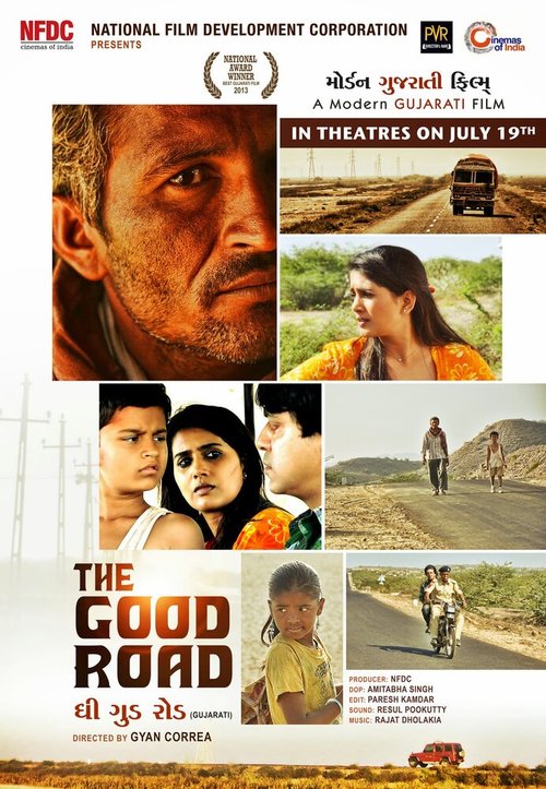 Смотреть фильм Хорошая дорога / The Good Road (2013) онлайн в хорошем качестве HDRip