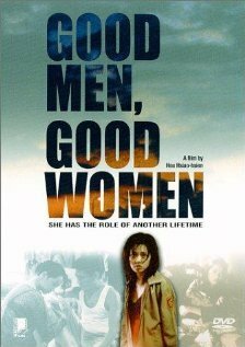 Смотреть фильм Хорошие мужчины, хорошие женщины / Hao nan hao nu (1995) онлайн в хорошем качестве HDRip