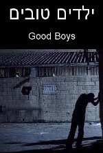 Смотреть фильм Хорошие парни / Yeladim Tovim (2005) онлайн в хорошем качестве HDRip