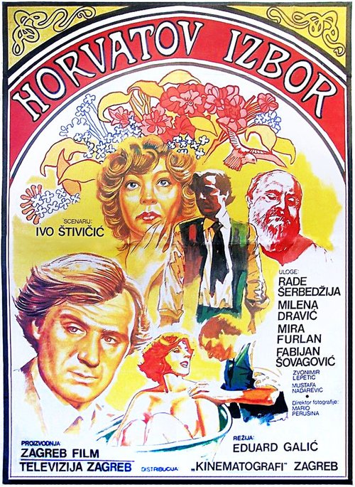 Смотреть фильм Horvatov izbor (1985) онлайн в хорошем качестве SATRip