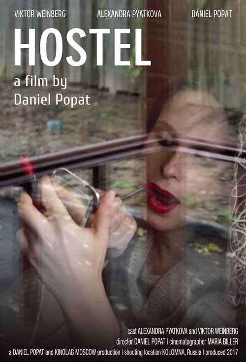 Смотреть фильм Хостел / Hostel (2018) онлайн 