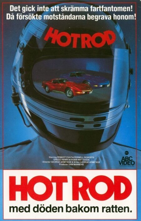 Смотреть фильм Hot Rod (1979) онлайн в хорошем качестве SATRip