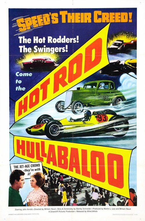Смотреть фильм Hot Rod Hullabaloo (1966) онлайн в хорошем качестве SATRip