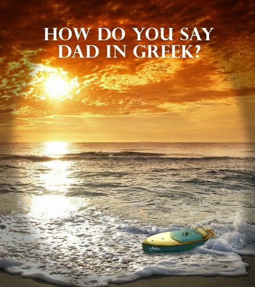 How Do You Say Dad in Greek