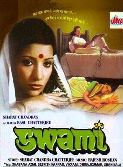 Смотреть фильм Хозяин / Swami (1977) онлайн в хорошем качестве SATRip