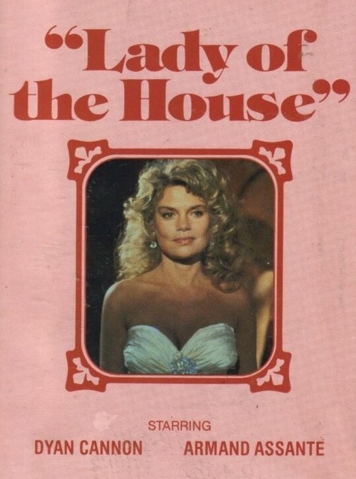 Смотреть фильм Хозяйка дома / Lady of the House (1978) онлайн в хорошем качестве SATRip