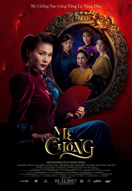Смотреть фильм Хозяйка / Me Chông (2017) онлайн в хорошем качестве HDRip