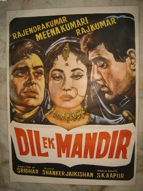 Смотреть фильм Храм сердца / Dil Ek Mandir (1963) онлайн в хорошем качестве SATRip
