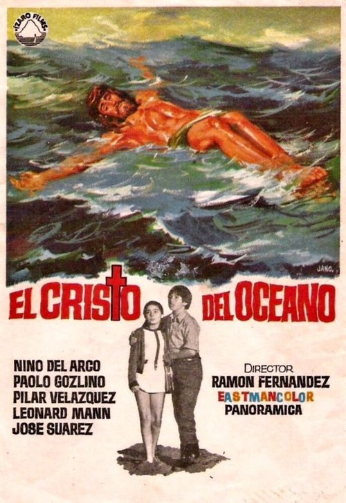 Смотреть фильм Христос из океана / El Cristo del Océano (1971) онлайн в хорошем качестве SATRip