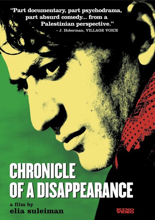 Смотреть фильм Хроника исчезновения / Chronicle of a Disappearance (1996) онлайн в хорошем качестве HDRip