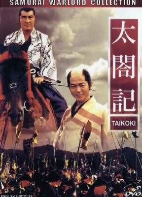 Смотреть фильм Хроники тайко. История Хидэёси / Taikoki - The Story of Hideyoshi (1987) онлайн в хорошем качестве SATRip