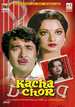 Смотреть фильм Хрустальный дом / Kachcha Chor (1977) онлайн в хорошем качестве SATRip