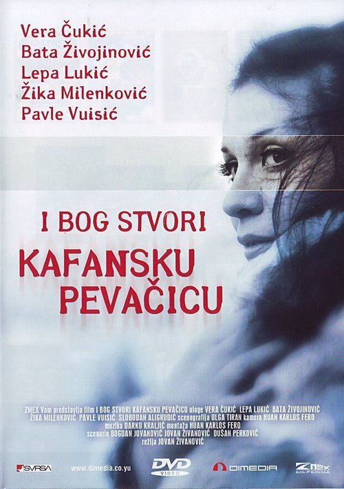 Смотреть фильм И бог создал певицу из кафе / I Bog stvori kafansku pevacicu (1972) онлайн в хорошем качестве SATRip