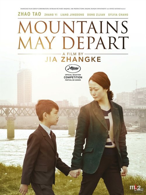 Смотреть фильм И горы сдвигаются с места / Shan he gu ren (2015) онлайн в хорошем качестве HDRip