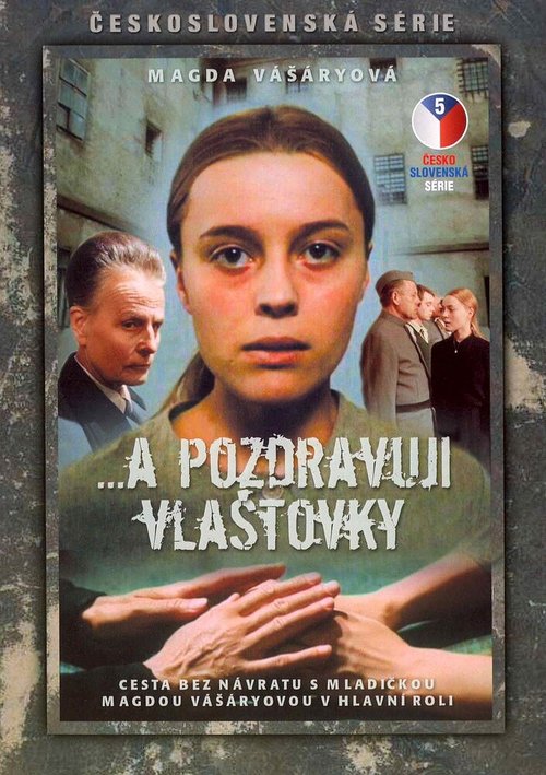 Смотреть фильм ...и передайте привет ласточкам / ...a pozdravuji vlastovky (1972) онлайн в хорошем качестве SATRip