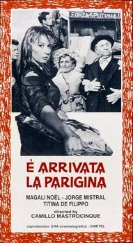 Смотреть фильм И приехала парижанка / È arrivata la parigina (1958) онлайн в хорошем качестве SATRip