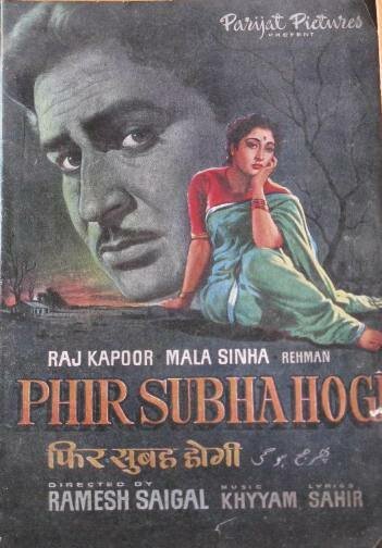 Смотреть фильм И снова будет утро / Phir Subha Hogi (1958) онлайн в хорошем качестве SATRip