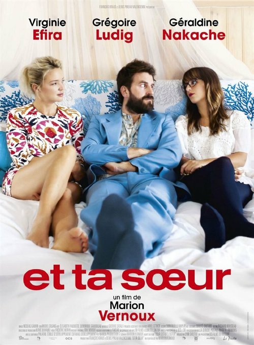 Смотреть фильм И твоя сестра / Et ta soeur (2015) онлайн в хорошем качестве HDRip