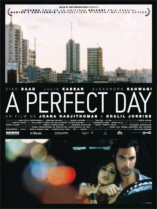 Смотреть фильм Идеальный день / A Perfect Day (2005) онлайн в хорошем качестве HDRip