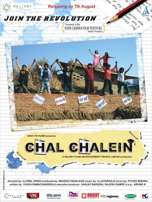 Смотреть фильм Идем со мной / Chal Chalein (2009) онлайн в хорошем качестве HDRip