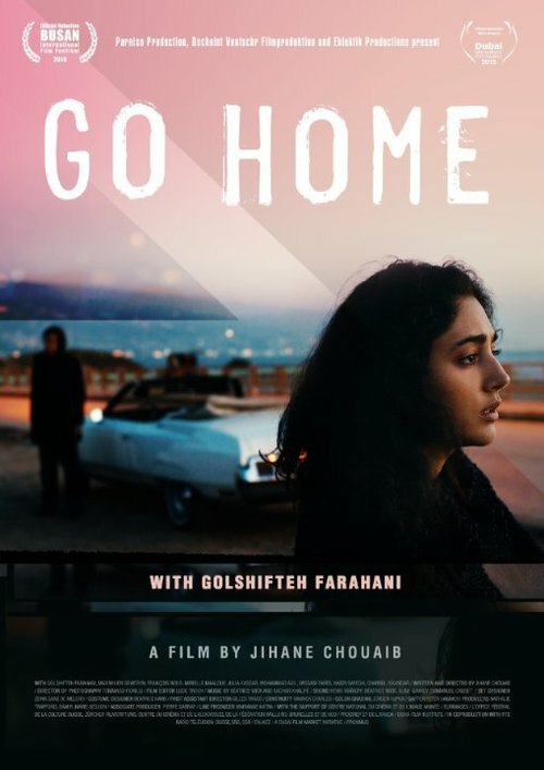 Смотреть фильм Иди домой / Go Home (2015) онлайн в хорошем качестве HDRip