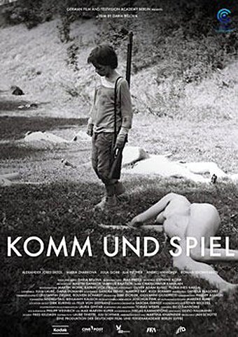Смотреть фильм Иди и играй / Komm und spiel (2013) онлайн в хорошем качестве HDRip