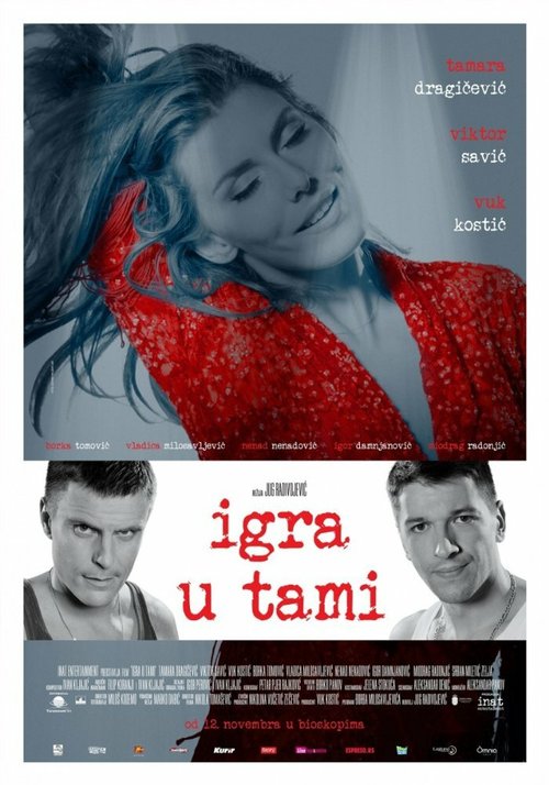 Смотреть фильм Igra u tami (2015) онлайн 