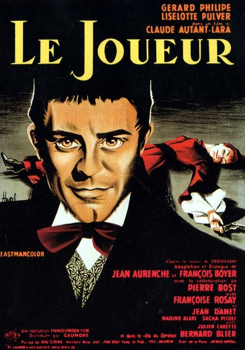 Смотреть фильм Игрок / Le joueur (1958) онлайн в хорошем качестве SATRip