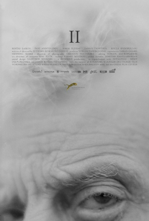 Смотреть фильм II (Two) (2014) онлайн 