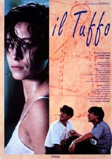 Смотреть фильм Il tuffo (1993) онлайн в хорошем качестве HDRip