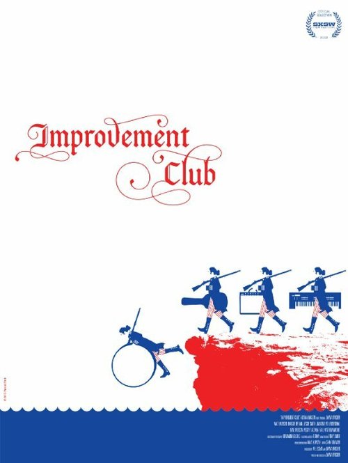 Смотреть фильм Improvement Club (2013) онлайн в хорошем качестве HDRip