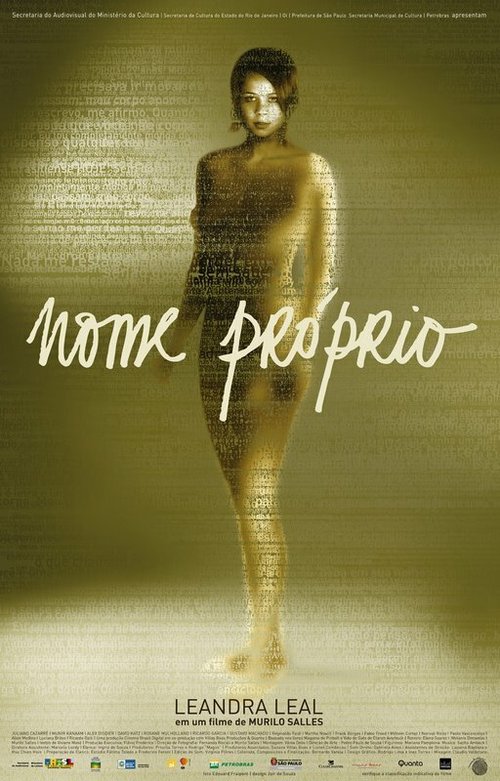 Смотреть фильм Имя собственное / Nome Próprio (2007) онлайн в хорошем качестве HDRip