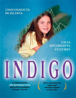 Смотреть фильм Индиго / Indigo (2003) онлайн в хорошем качестве HDRip