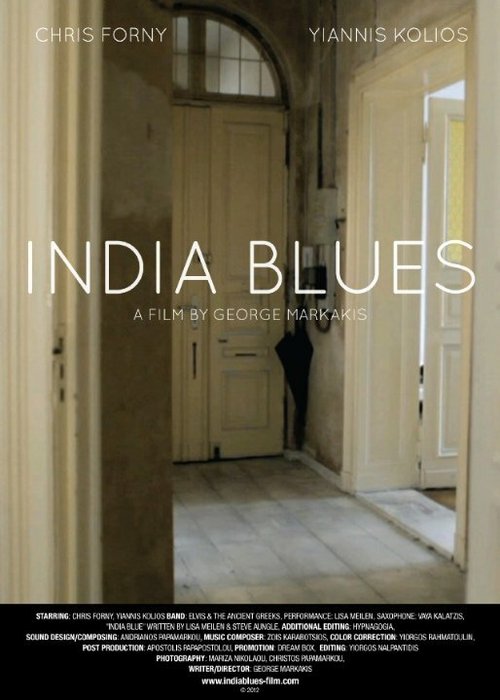Индийская меланхолия: Восемь чувств / India Blues: Eight Feelings