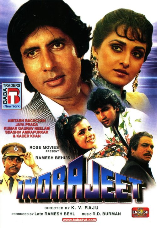 Смотреть фильм Индраджит / Indrajeet (1991) онлайн 